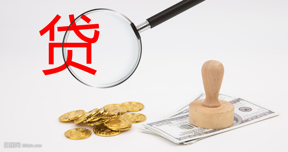 河北32大额周转资金. 企业周转资金管理. 大额资金周转解决方案